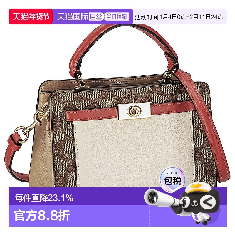 日本直邮 COACH蔻驰LOGOC字老花手提单肩斜挎小方包邮差包C7228