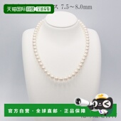 日本直邮花玉项链7.5毫米白粉色附鉴定证书Akoya Pearl宇和岛珍珠