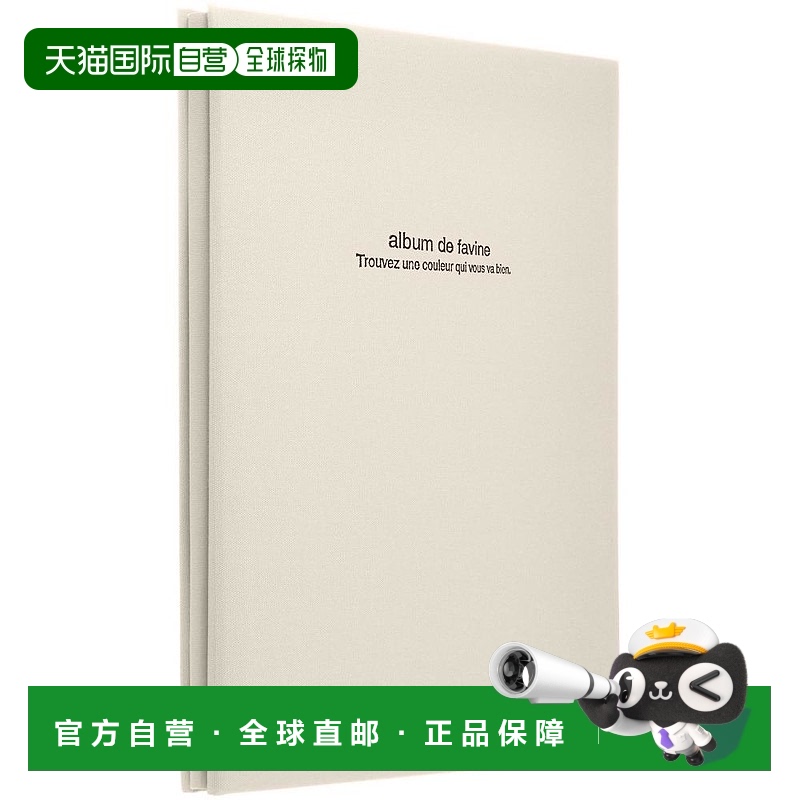 【日本直邮】Nakabayashi仲林 Fuel相册 de favine A4 白色