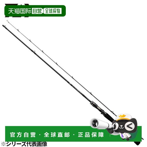 日本直邮大和船鲈鱼竿 Labrax AGS BS66XHB 22 年型号