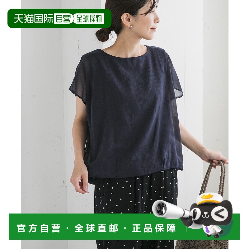 1h可退 日本直邮URBAN RESEARCH DOORS 女装 棉质双层短袖上衣 透