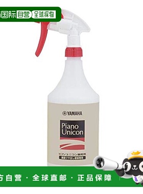 【日本直邮】雅马哈PIANO UNICON L钢琴抛光清洁剂喷头式1L