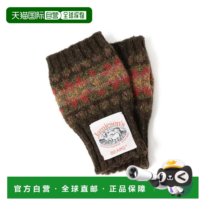 1h可退 日本直邮BEAMS PLUS 【特别订制】Jamieson's / 费尔岛无