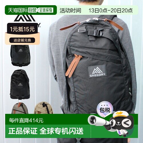 日本直邮GREGORY格里高利男包DAY PACK双肩包运动休闲26L