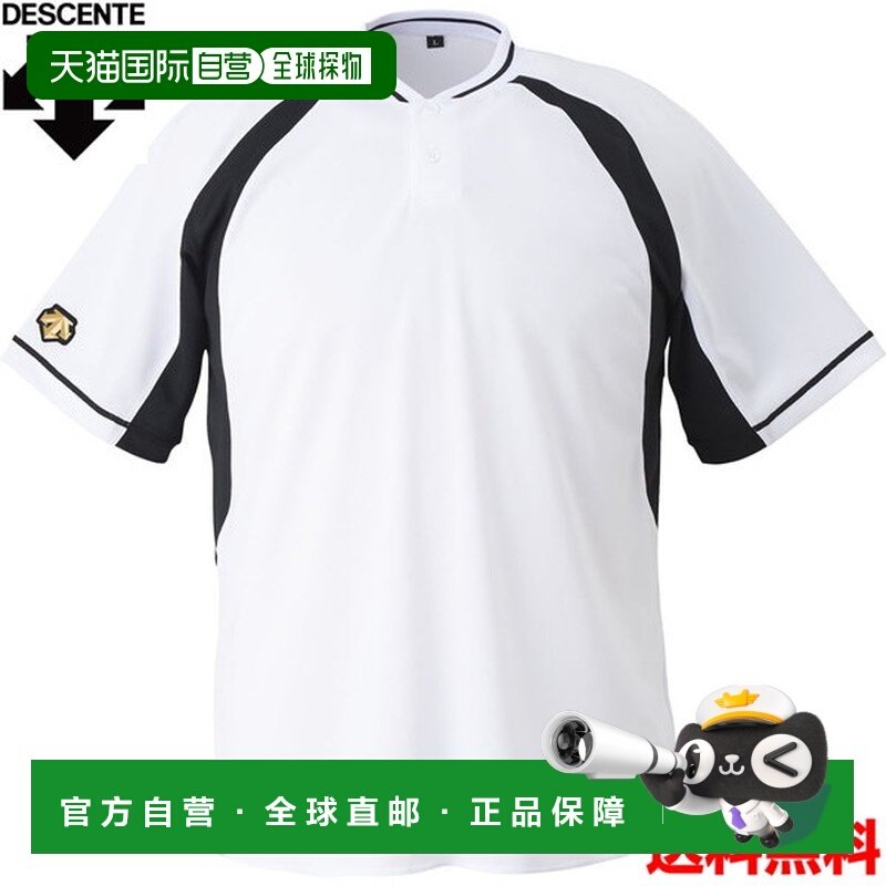 日本直邮DESCENTE 男女通用棒球/垒球服 2 纽扣棒球衬衫 DB-103B-