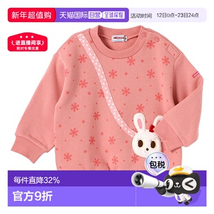 日本直邮MIKIHOUSE  小兔小熊儿童加绒肩开卫衣 13-5622-146