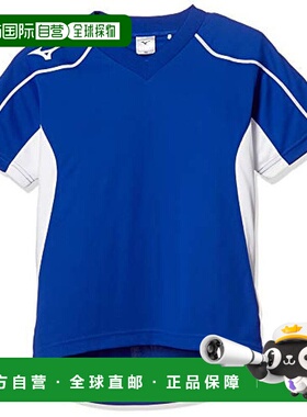 【日本直邮】Mizuno美津浓 足球服短袖衫P2MA8120儿童  140正品