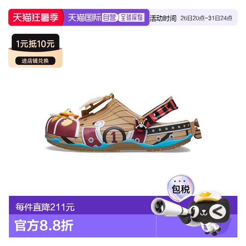 日本直邮Crocs 212126-90H Crocs One Piece Thousand Sunny 经典