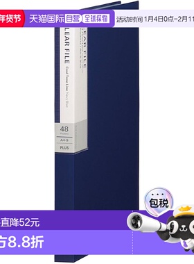 【日本直邮】Plus普乐士 透明文件夹 A4垂直48袋Dejà Vu 89-704