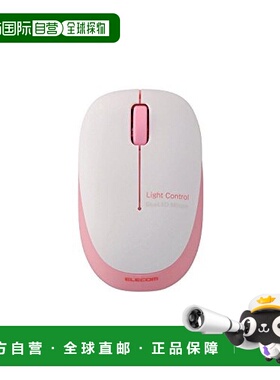 【日本直邮】Elecom无线鼠标带接收器S尺寸3按钮BlueLED鼠标粉色