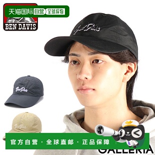 日本直邮Ben Davis 帽子 男士女士帽子防紫外线 时尚简约 酷炫可