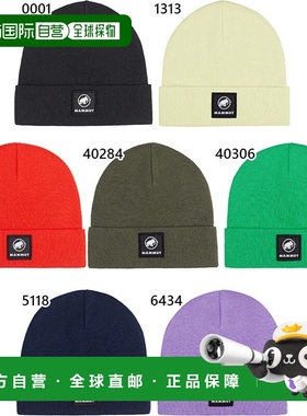 日本直邮Mammut 男女 Fedoz 针织帽米色1191-01092