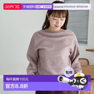 1h可退 日本直邮URBAN RESEARCH Sonny Label 女士 宽松显瘦 针织