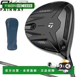 日本直邮TaylorMade Qi4D MAX LITE 球道木杆（2026 年新品） 配