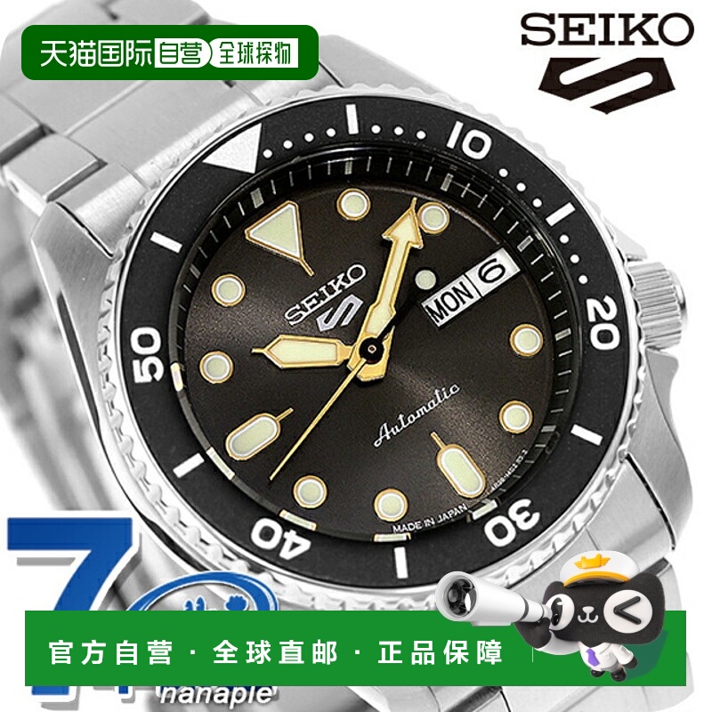 日本直邮精工 5 运动 SKX 系列自动上弦手表 品牌 男士精工 5 运