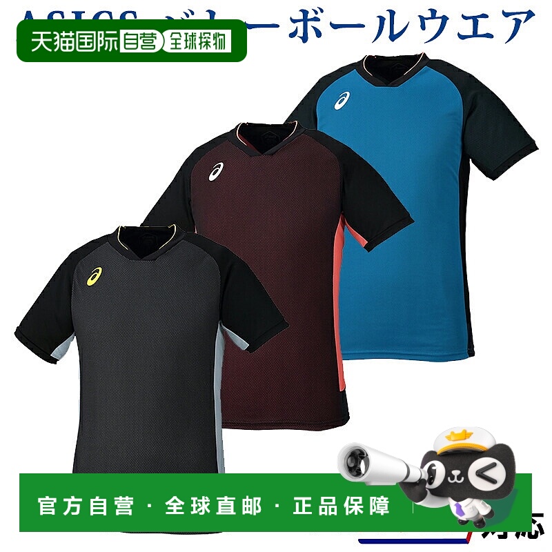 日本直邮ASICS T恤 Blade 短袖上衣 2051A006 男士 2018AW 排球 2