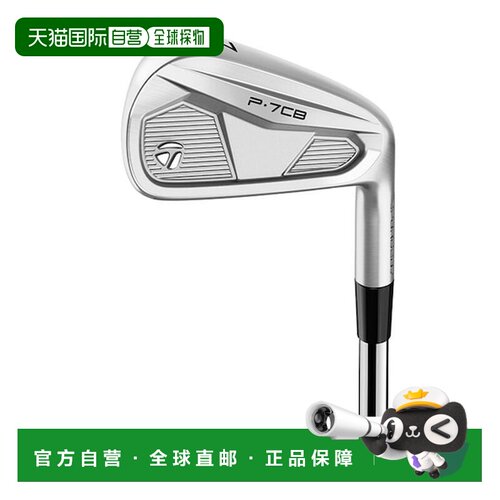 日本直邮TaylorMade 全新P7CB铁杆24款