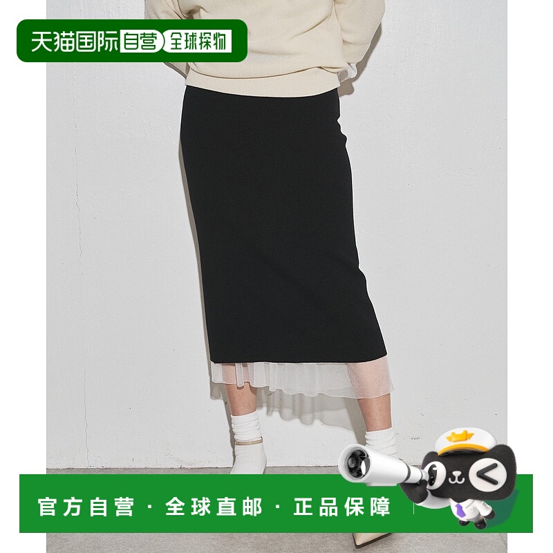 1h可退 日本直邮GEMINI 女装 双层面料 针织叠穿半身裙 WGG105210