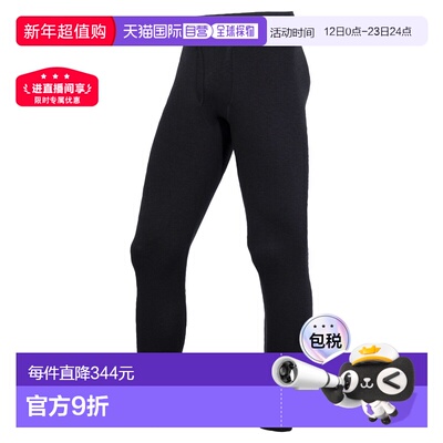 日潮跑腿Montbell蒙贝欧 级美利奴羊毛 EXP. Plus 男式紧身裤 110