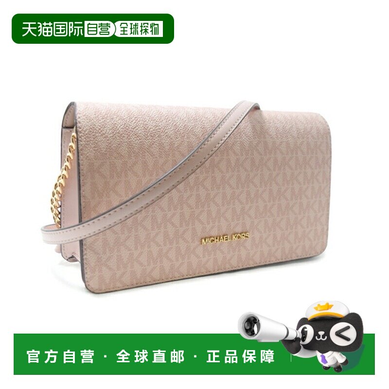 日本直邮Michael Kors 女士 JET SET TRAVEL MD 全翻盖斜挎包粉色图片