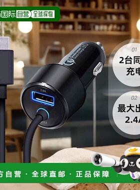 【日本直邮】Elecom宜丽客 车载充电器 TypeC/USB/2.4A黑MPA-CCCQ
