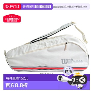 日本直邮Wilson 网球包 Team J 6PK TEAMJ 6PK 可容纳 6 支球拍 W