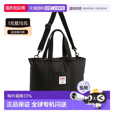 日本直邮Coleman American 经典手提包