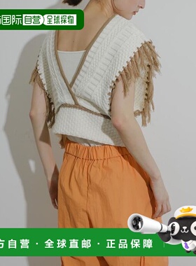 1h可退 日本直邮官方授权 SENSE OF PLACE 流苏针织背心上衣