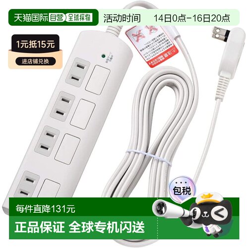 【日本直邮】ELPA 耐雷带开关延长插座 4孔 3m 100V 15A WBS-LS40