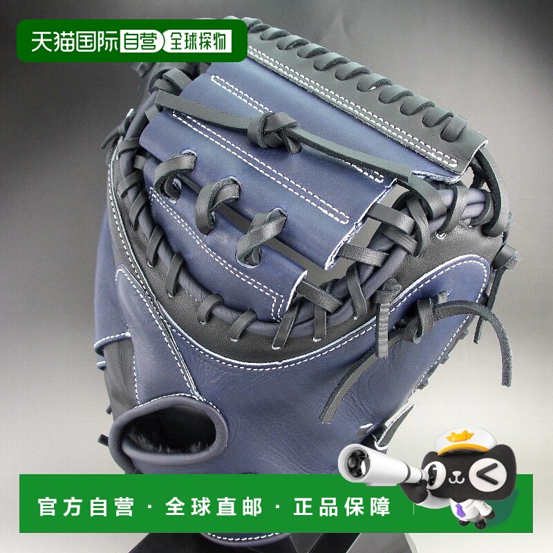 日本直邮Hatakeyama 软式棒球手套捕手手套右手投掷TH-DB29NB黑色