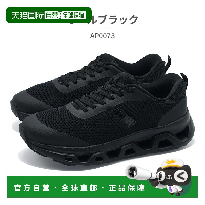 日本直邮arnold palmer 男士运动鞋 AP0073 阿诺德帕尔默 黑色图片