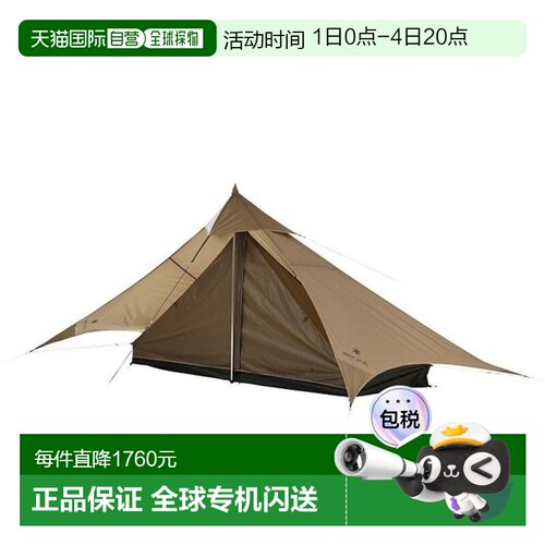 日本直邮Snow Peak 雪峰祭2023秋限定 Pent Pro.air1 帐篷套装 FE