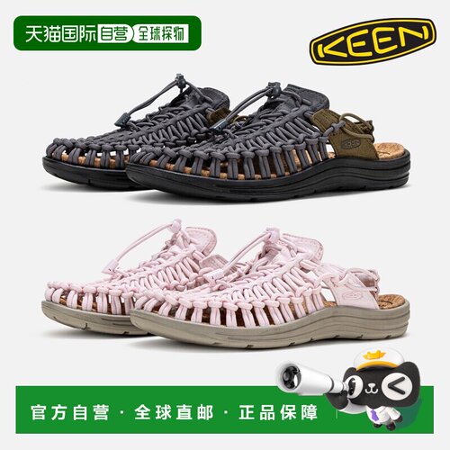 日潮跑腿KEEN科恩UNEEK II CONVERTIBLE男女同款户外舒适休闲凉鞋