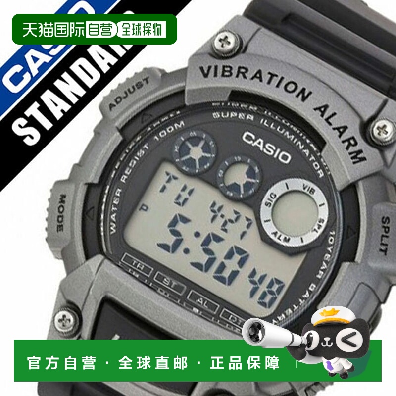 日本直邮卡西欧手表标准男士运动手表非常适合送给男朋友丈夫儿子