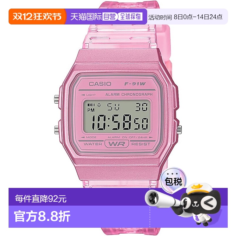 【日本直邮】Casio卡西欧 手表 带秒表计时器功能粉色 F-91WS-4JH