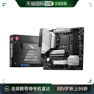 【日本直邮】MSI MAG B660M MORTAR WIFI DDR4主板Micro-ATX