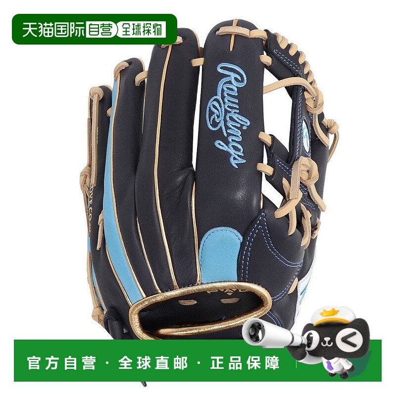 日本直邮Rawlings 女性专用内野手用垒球手套 HOH DP COLORS GS5H