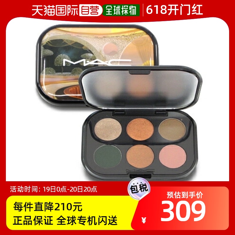 日本直邮 Mac Connect彩色眼影盘 x6 6.25g#Bronze Influence