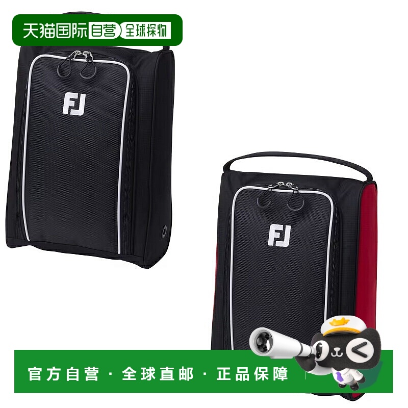 日本直邮FootJoy 高尔夫基本款鞋袋