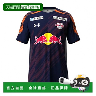 日本直邮UNDER ARMOUR 男士大宫阿尔迪杰 2025 主场复刻版足球授