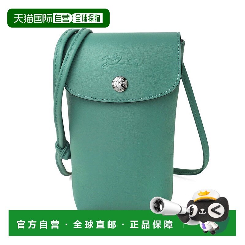 日本直邮LONGCHAMP 肩包 [LO3432AW002985]珑骧斜挎包单肩包