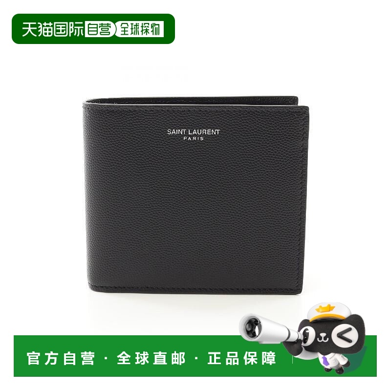 日本直邮中古YSL圣罗兰男S级99新saint laurent圣罗兰牛皮短钱包