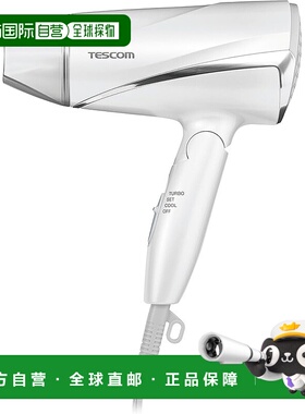 【日本直邮】Tescom负离子吹风机 大风量 轻量100V专用 白 TD330B