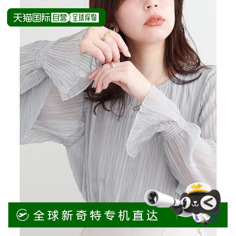 1h可退日本直邮natural couture糖果色荷叶褶衬衫