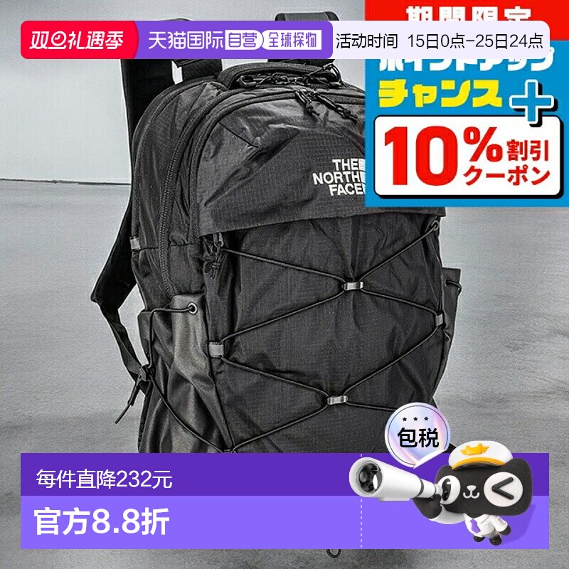 日本直邮北面 男士BLACK 款 BOREALIS 旅行背包户外新款双肩包