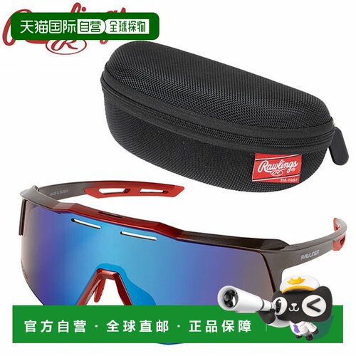 日本直邮Rawling 棒球太阳镜 REW25-01SM-MGRG 偏光单反 REW2501S