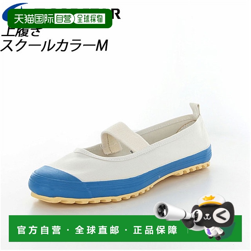 日本直邮Moonstar 室内学校鞋儿童鞋校鞋钴蓝色11210357 MS