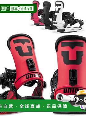 日本直邮UNION CADET PRO（学员专业版）儿童青少年滑雪板绑定器