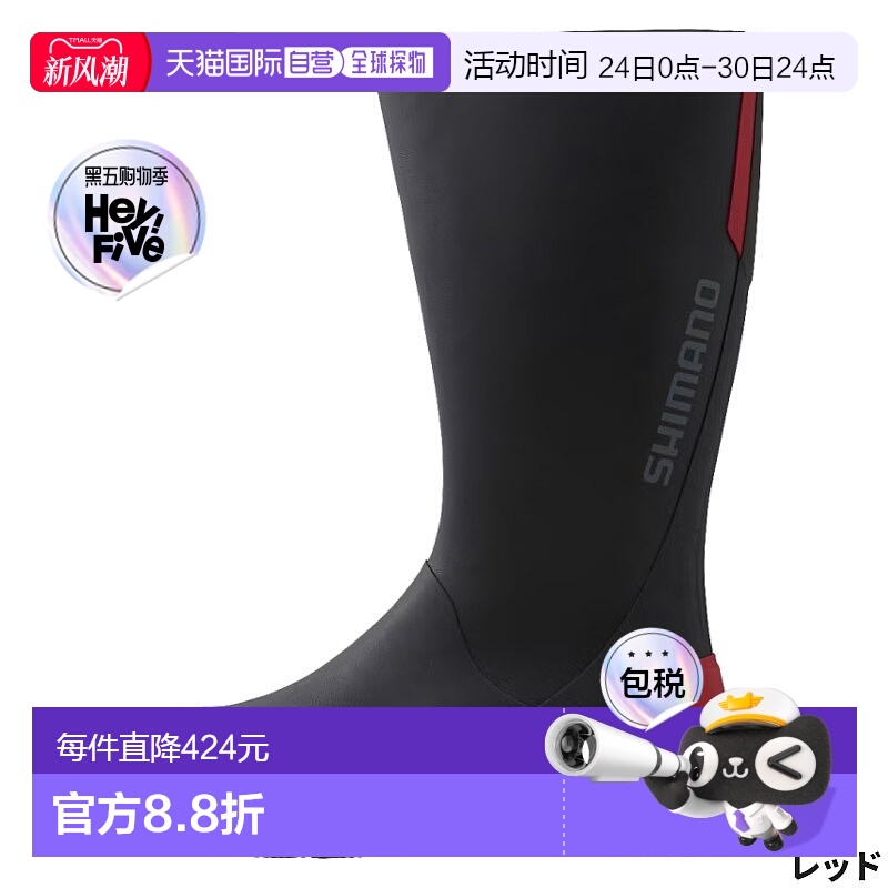 日本直邮Shimano 鞋类拉链靴切割橡胶针毡 XL 红色 FB-041X