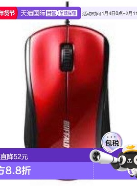 【日本直邮】Buffalo巴法络 有线鼠标 红色 BSMLU100RD新款